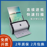 富士通a4扫描仪6140zla自动连续扫描进纸票据文件高速双面快速扫描...