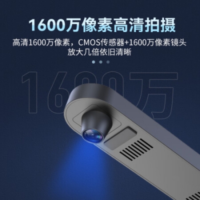 良田(Eloam)高拍仪 高速扫描仪 1600万定焦 自动连续扫描合同票据 办公便携扫描OCR文字识别 S580P