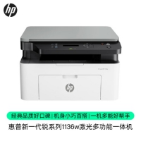 惠普（HP）1136w 黑白激光打印机多功能家用办公打印机 复印扫描无...
